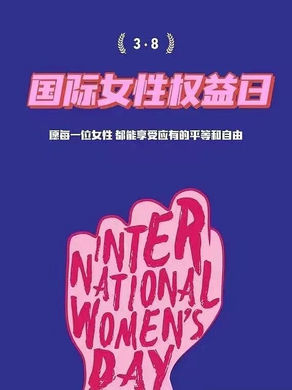 Head 2022. aasta naistepäeva