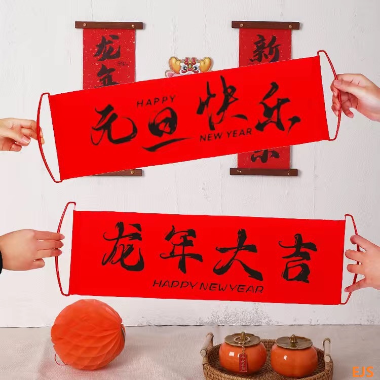 Head uut 2024. aastat!